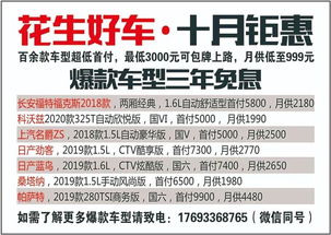 2019年10月1日微信版技術轉讓方案詳解